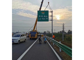 福州市高速公路标志牌工程