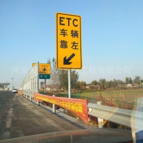 福州市反光标志牌制作_ETC指示标牌_高速标志牌厂家_价格