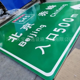福州市高速标牌制作_道路指示标牌_公路标志杆厂家_价格