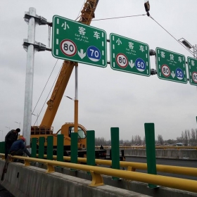 福州市高速指路标牌工程